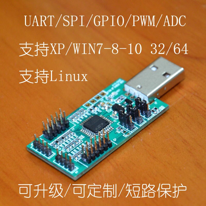 USB to UART I2C SPI ADC PWM GPIO , ..